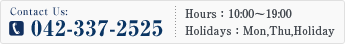 Contact Us:042-337-2525